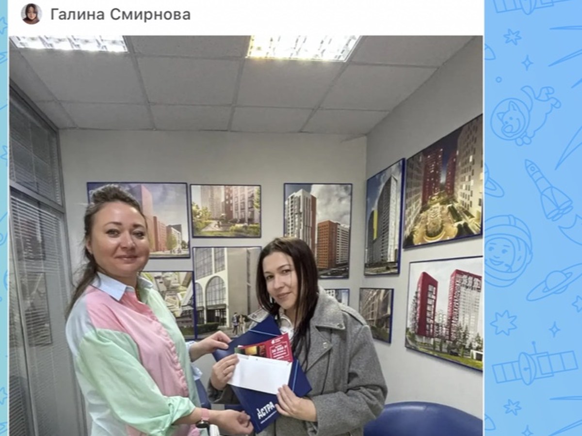 Реклама в ЖК и приложениях УК