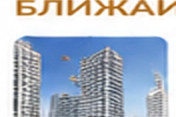 ЖК 7Я